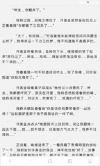 菲律宾东方大学教育部承认(大学最新分享)